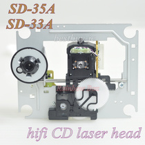 Original yaqin piano SD-38A CD bile machine fever HiFi player SD-35A CD-33A laser head
