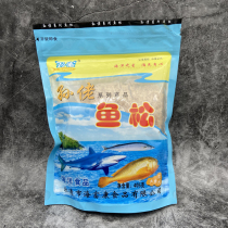 Warm state Leqing special production sungags fragrant crisp fish pine ready-to-eat small yellow fish pine 405g for breakfast with nutritious and delicious snacks