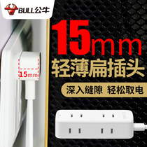 Bull socket two-pin plug board cable board dormitory small ultra-thin plug converter flat head wiring board