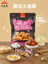 Sanfeng Bridge Leisure Snacks Slow Marinated Quail Egg Marinated Egg Independent Small Package Lo Food Snacks Chinese time-honored