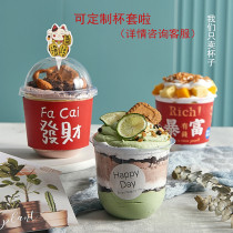 Wood chaff cup fat New Years fortune cup set wave wave Boo rich Net red dessert hug Cup disposable cake