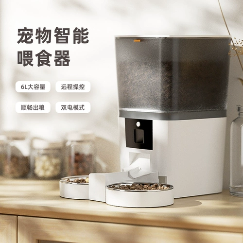 Интеллект Cat Intelligent автоматическая кормушка с двойной миской корм для собак Food Wi-Fi и количественное кормление мульти-клеточное кормление питомцев