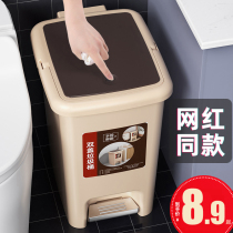 Trash Can Home with cover Toilet Toilet Kitchen Covered Large Capacity Living Room bedroom Pedal Light Lavish Wastebasket