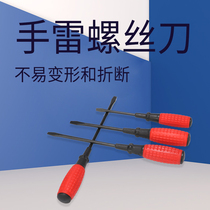Factory self-produced and self-sold one-shaped Phillips screwdriver 2 3 4 5 6 inch with magnetic screwdriver screw batch