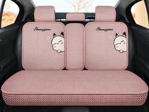 New Mesh Red Car Cushions All Season Ice Silk Summer Cool Cushion Breathable Sedan Weave Full Bag Seat Summer Universal