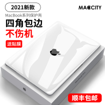 2021 MacBook protective case 13 inch air pro for Apple Mac notebook protective case soft macbookpro computer case 13 3 transparent 16