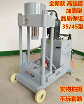 Electro-hydraulic vertical shaft disassembly machine steering knuckle kingpin auxiliary shaft horn rod sleeve pull arm pneumatic press