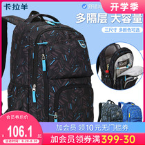  Carla sheep backpack male large-capacity high school student school bag Junior high school student female fashion trend leisure travel backpack