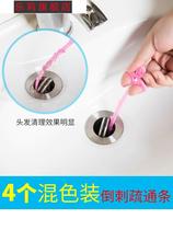 Bathroom sewer dredge artifact hook toilet hair bathroom anti-blocking washbasin hair bathtub pink