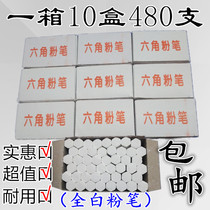 10 boxes of 480 white color hexagonal chalk teaching chalk white color painting marker chalk