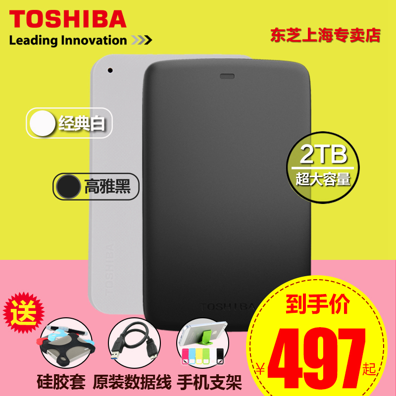 Toshiba Mobile Hard Disk 2T High Speed USB 3.0 Compatible with Apple Mac 2TB New Little Black A3