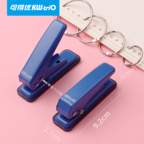 Can get excellent single hole punch mini hole punch portable round ring Hand Book student binding book office stationery book hole machine DIY file 20 page file hole punch
