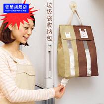 Creative wall-mounted garbage bag storage artifact household kitchen finishing plastic bag extraction hanging collection box