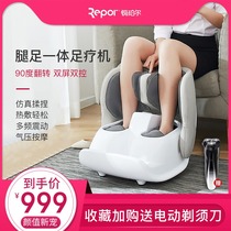 Xiaomi Youpin leg massager Foot massage machine Calf press the soles of the feet Household automatic kneading of the feet and the soles of the feet