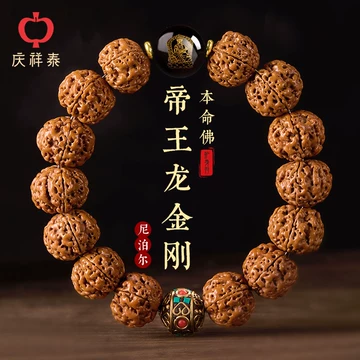 [TAMURA专用]文玩堂：文玩配饰组合出手 铜三通文玩-铜三通文玩促销价格、铜三通文玩品牌- 淘宝