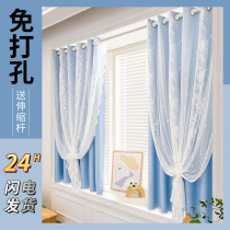 Fan-style curtain floating windows Full shading Bedrooms Free to install telescopic rods a whole set of 2021 new ins wind