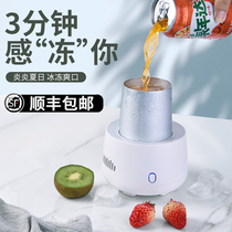 Quick cooling cup Cold drink Bedroom mini refrigerator ice machine artifact Dormitory USB ice maker Water cup ice cola bucket Small desktop drink refrigerated frozen frozen beer Household coaster