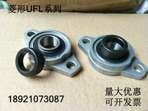 Zinc alloy bearing with eccentric sleeve UFL005 UFL006 UFL007