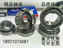 Bearing 32018X 32019X 32020X 32021X 32022X 32024X 32026X 32028X