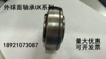 Bearings UK210 UK211 UK212 UK213 UK214 UK215 UK216 UK217 UK218