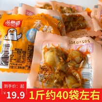 Spicy scallop meat 500g spicy snacks cooked food vacuum packaging instant Dalian specialty seafood snacks