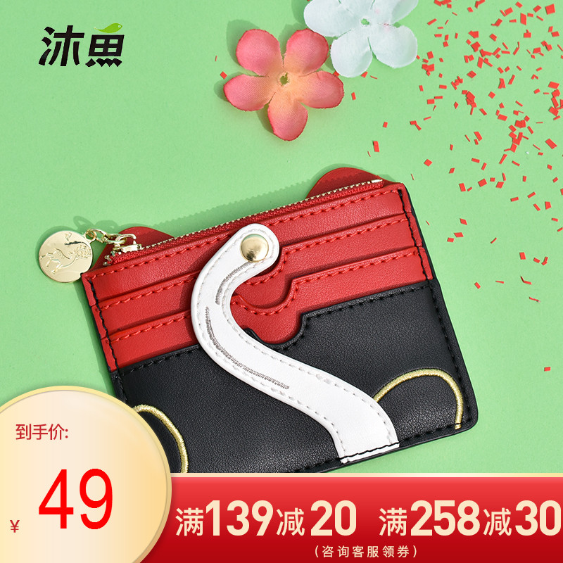 Mushy Fish Card Bag 2019 New Women's Bag Thin, Short, Simple Multi-Card Card Bag, Credit Card Bag, Women's Wallet Small