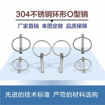 Authentic 304 stainless steel ring O-pin DIN11023 lock pin safety pin insurance pin with ring pin factory outlet