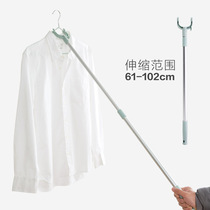 Household clothes bar fork clothes clothes pole stand stand take clothes fork pole pick clothes rod telescopic extension clothes fork hanging clothes drying