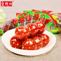 Gongyufang old Beijing specialty icing sugar gourd Hawthorn snow ball candied fruit fruit cake sweet and sour zero gourmet snacks