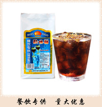 Foody acid powder 1kg sour sour tamo juice powder commercial fruit powder powder