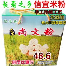 Xinyi Shangwen rice noodles traditional craft rice noodles vermicelli dry powder Yunnan rice noodles rice noodles Guangdong specialty 5kg gift