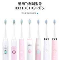 Suitable for Philips electric toothbrush head g2 Philip replacement universal hx6730 6511 3230a 3250a