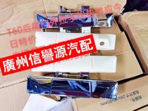 Suitable for SAIC Chase T60T70 tail door handle tail cover handle rear door handle back handle tail cover handle