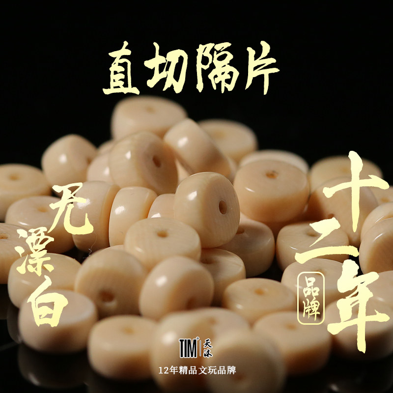 猛犸牙108直切-猛犸牙108直切促销价格、猛犸牙108直切品牌- 淘宝