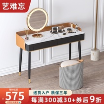  Nordic minimalist rock board dresser bedroom modern simple high-end light luxury net red ins wind makeup table small apartment