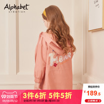 Love Faber Girl Jacket Spring and Autumn 2021 New Chinese Childrens Clothing Long Wind Coat Net Red Tide