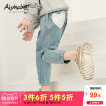 Girls spring and summer new denim Haren pants nine points foreign style Korean version of fashionable big childrens casual long pants Joker