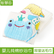 Wisdom garden baby gauze bath towel newborn baby towel quilt cotton super soft bath absorbent