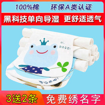 Sweat towel childrens cotton baby sweat towel summer cushion back cotton gauze kindergarten large baby embroidered name