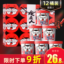 Food people Hot and sour powder 12 barrels of spicy bursting sweet potato powder Chongqing instant rice noodles cannibal beef noodles