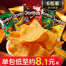 Doritos Doritos corn flakes 160g*6 packs super thick cheese flavor potato chips Indonesia imported puffed snacks