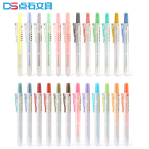 Point stone press highlighter Student note-taking with rough focus Fluorescent marker pen Soft color retro pen 805