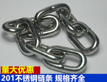 Factory direct sales 201 stainless steel chain Pet chain load-bearing chain traction chain dog chain drive chain 4mm thick