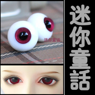 taobao agent Mini fairy tale-no pattern 20 glass eye (peach red, 18mm, 14mm, 3 points, 4 points and 6 points BJD dolls)
