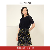 St Kony new lady knitted hollow female ruffle floral temperament wild skirt suit shopping mall with the same paragraph