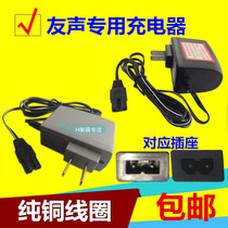  Yousheng electronic scale charger xk3100B2 4v two holes power cord 5 25v7V adapter 2 holes double holes