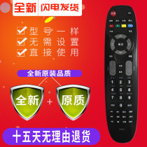 Changhong LCD TV remote control RP67B 67C 67F 67D RL67DA 67E 67K 67E 67FD