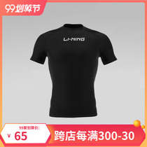 Li Ning mens swimsuit set quick-dry swimming trunks swimming goggles cap size split long sleeve full body coat professional swimming