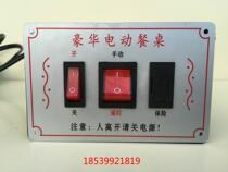 Automatic table electric dining table controller positive reversal with remote control