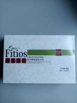 Diflo enzyme powder beauty shop with a box of 6*10 boxes